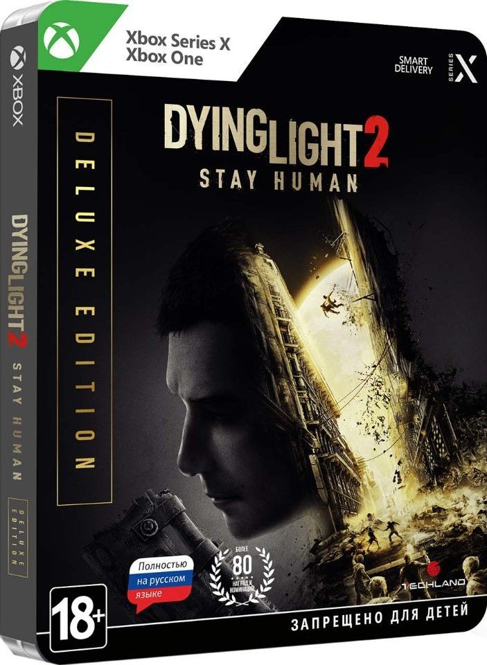 Игра Dying Light 2 Stay Human - Deluxe Edition (Xbox One, Xbox Series, Русская версия)