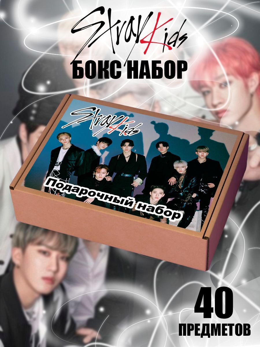 Фф про stray kids