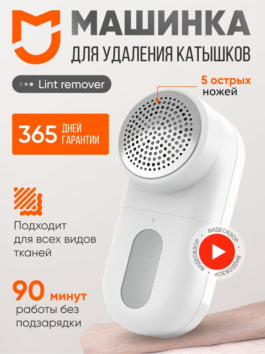 Машина от Катышек Ксиоми – купить в интернет-магазине OZON по выгодной цене