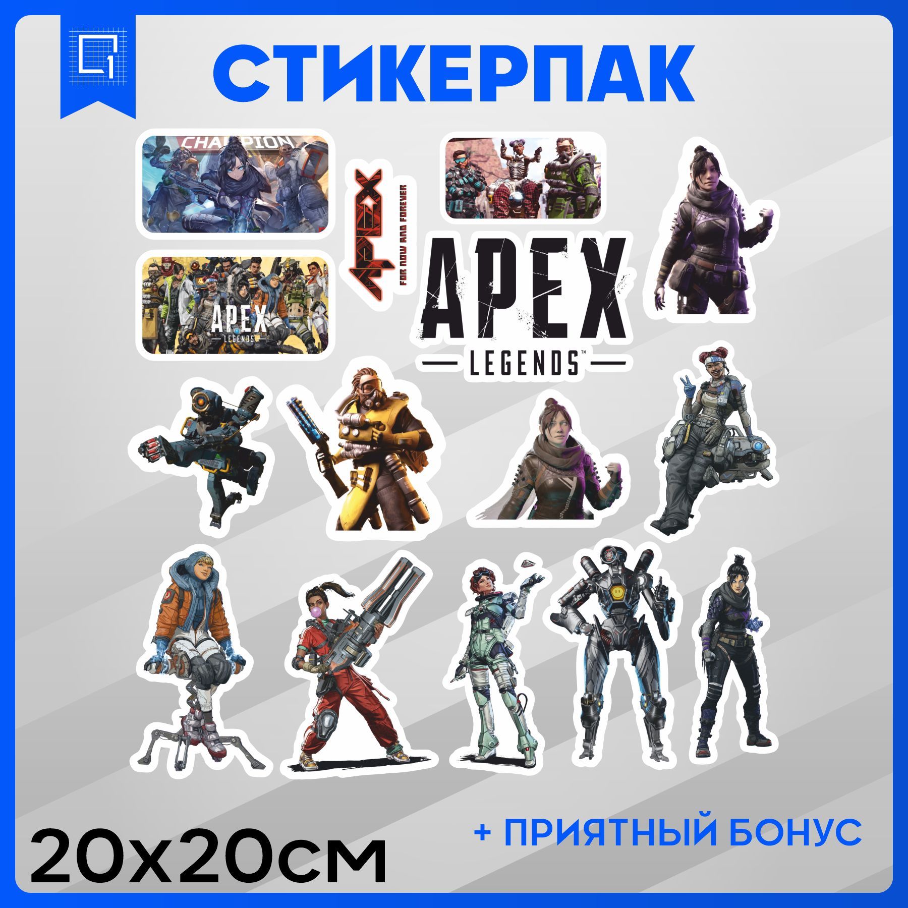 Набор наклеек стикеры на телефон Apex Legends Апекс v2 20x20 - купить с  доставкой по выгодным ценам в интернет-магазине OZON (1061388701)