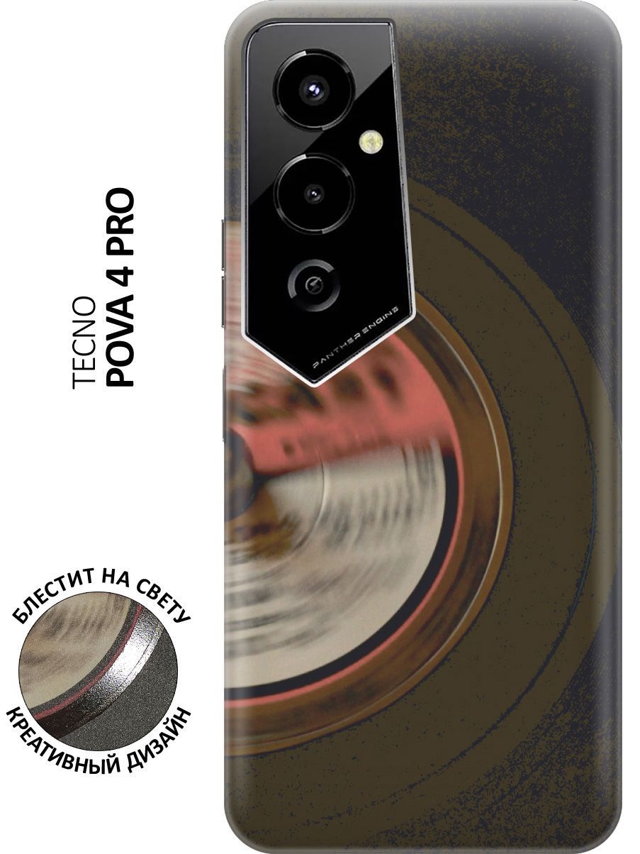 Techno Pova 4 Pro Купить В Самаре