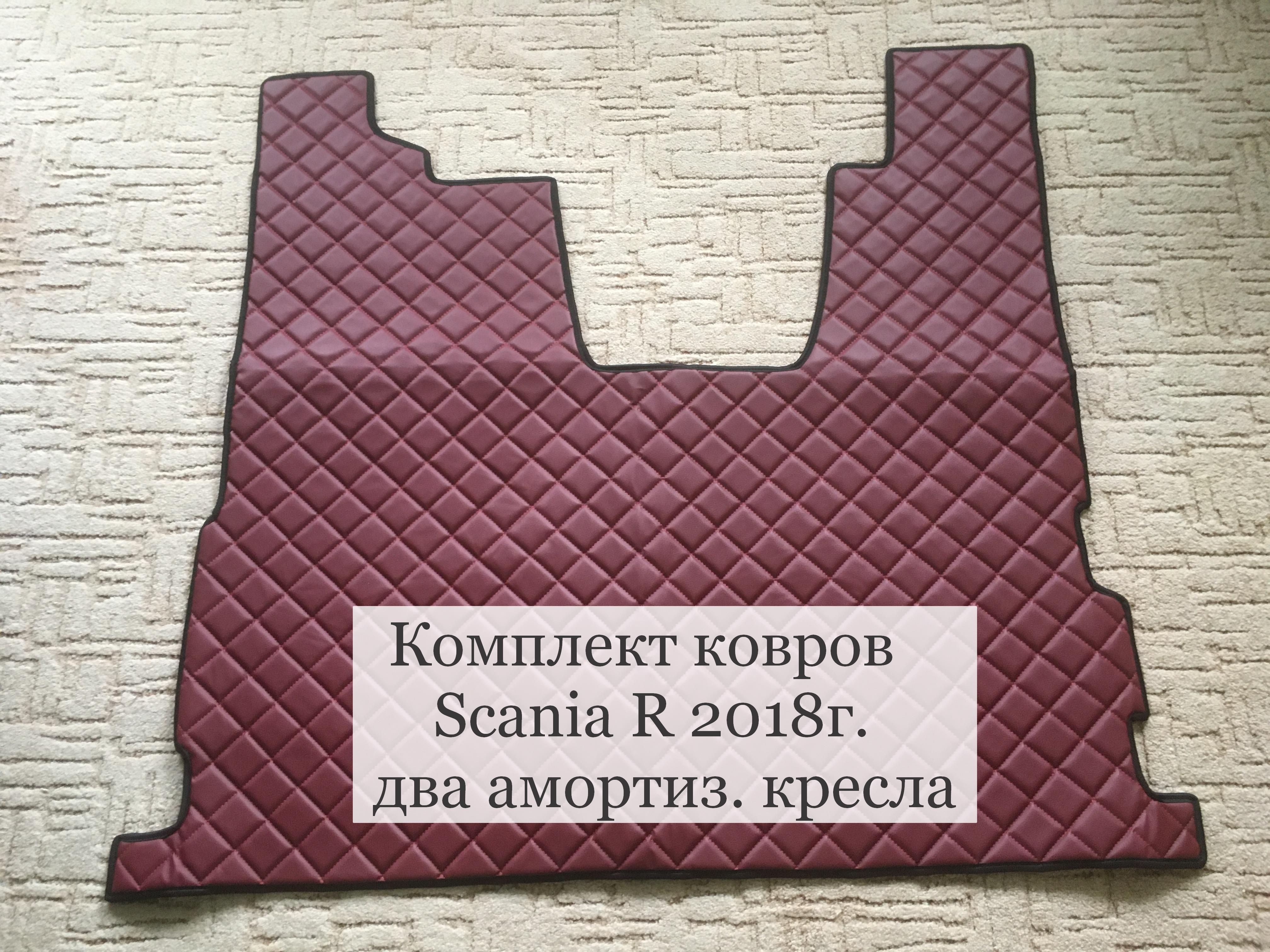 Комплект Ковриков Scania R Купить В Спб