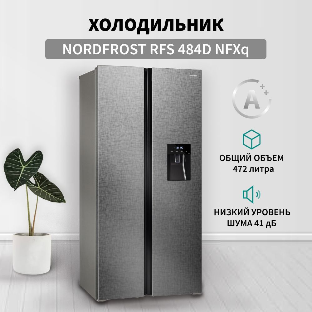 Nordfrost rfs 484d