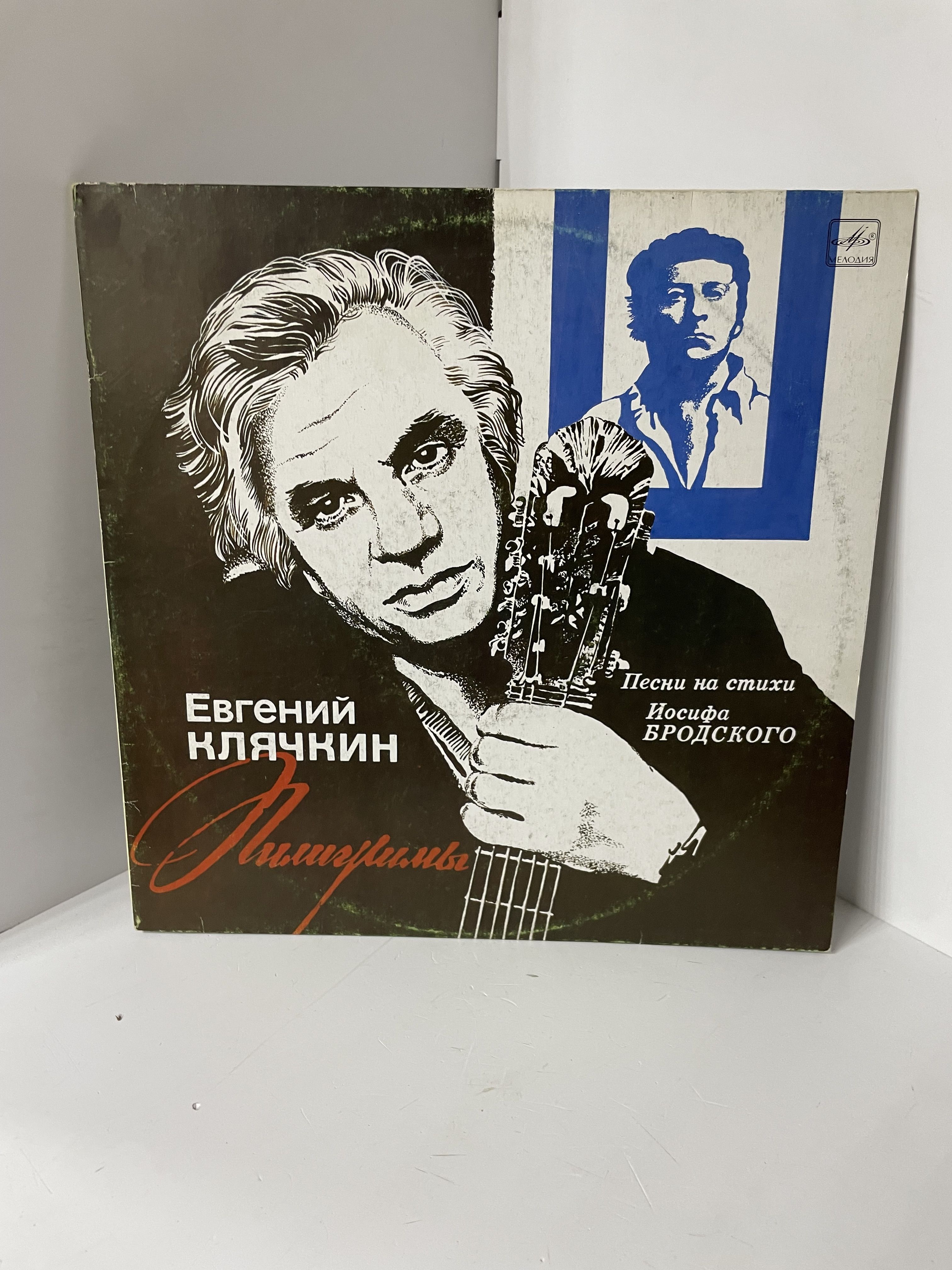 Текст песни пилигрим. Е.Клячкин. " Не гляди назад, не гляди... ".
