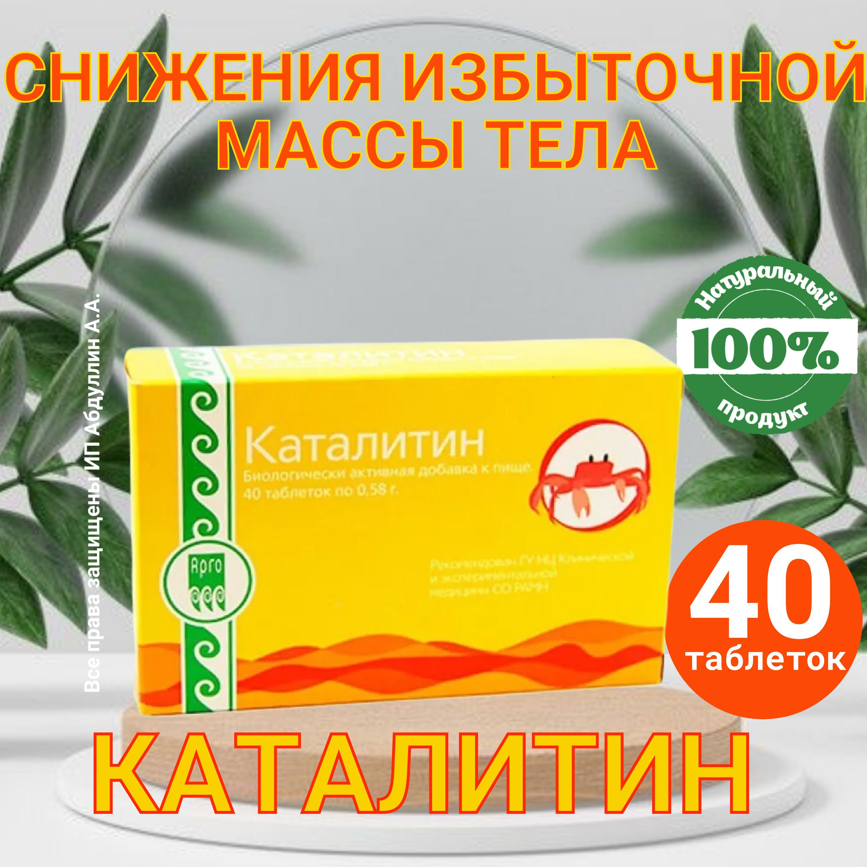 Пчелозон Цена В Аптеке Капли