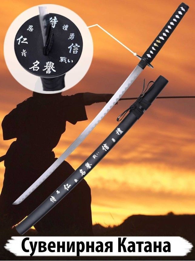 Сувенирноеоружие