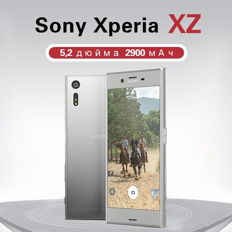 Смартфон Xperia Xz Купить