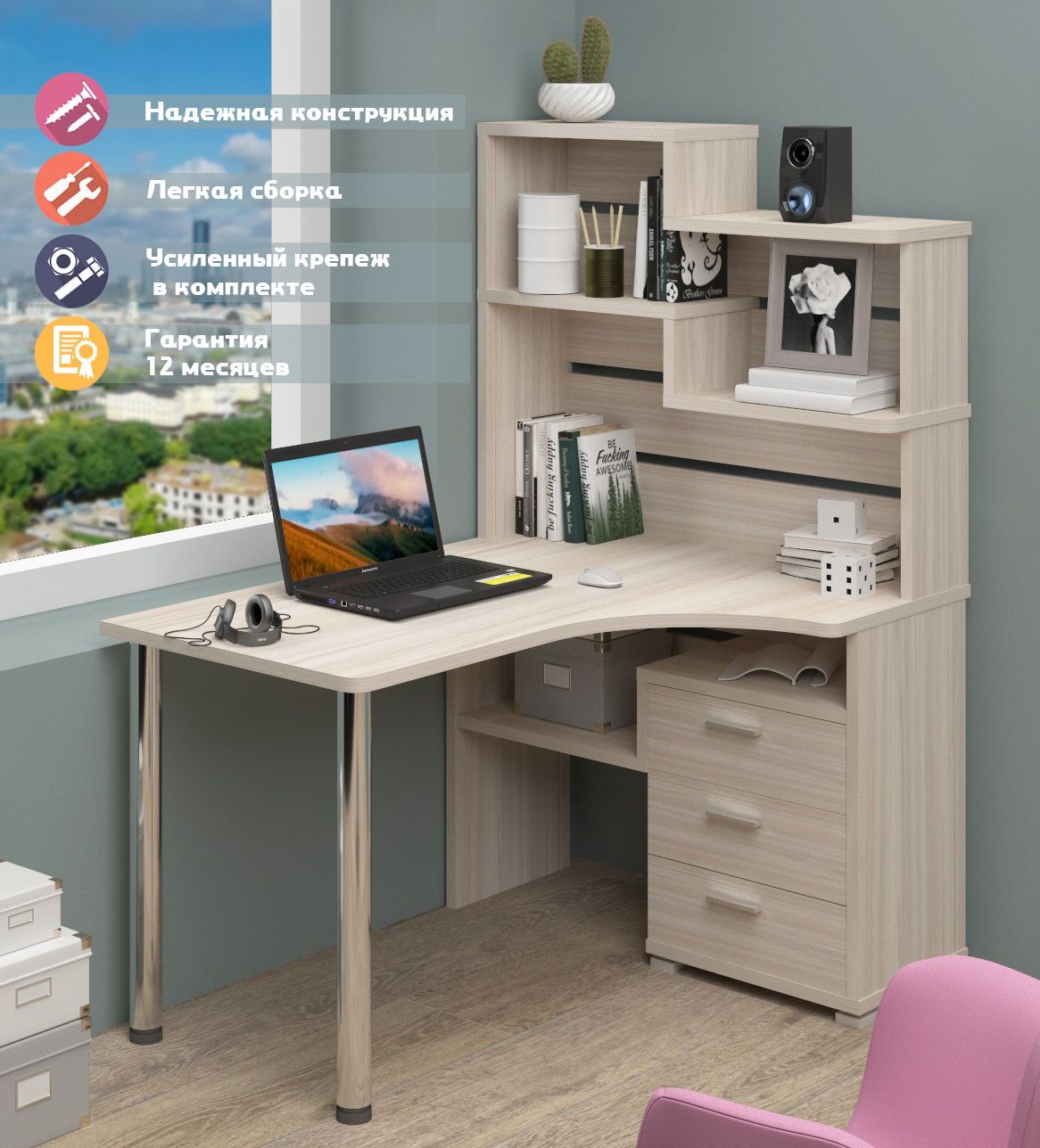 Мебель «Мэрдэс»: компьютерные столы, полки и другая мебель от мебельной фабрики, отзывы покупателей - официальный сайт
