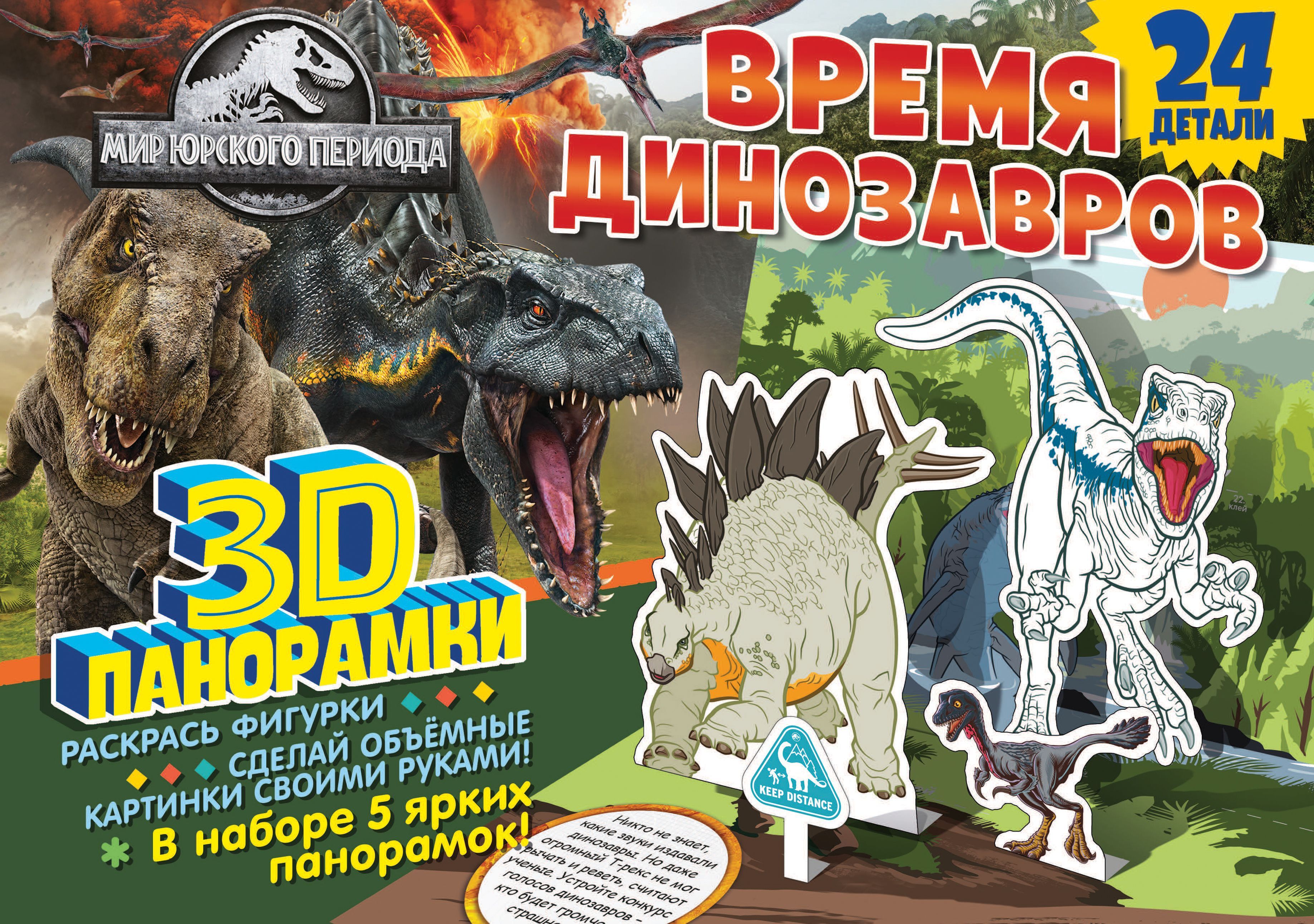 Играют все! 5 настольных игр, которые можно сделать своими руками