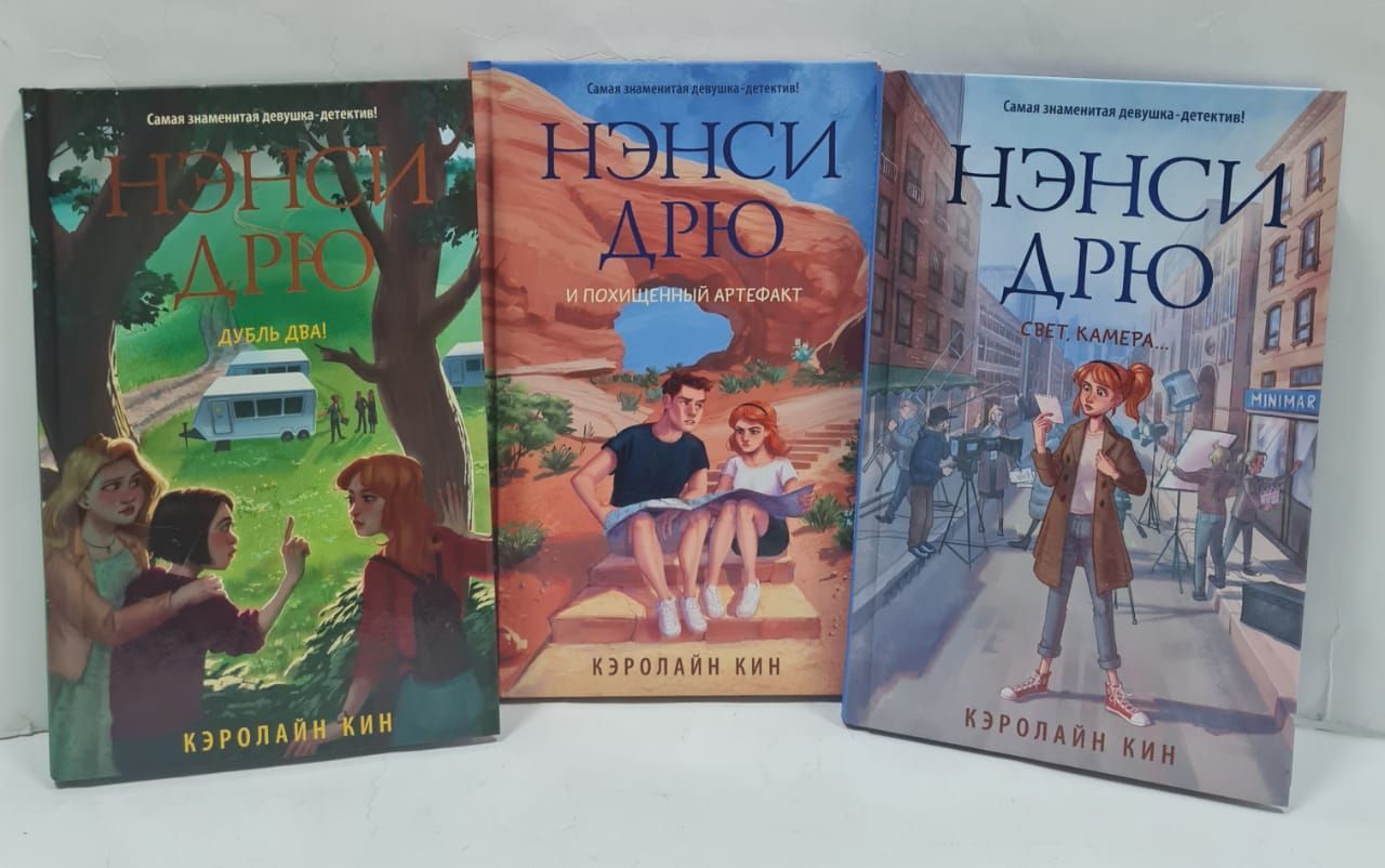 Кэролайн кин. Кэролайн Кин биография. Кэролайн Кин обои. Алекс Кин книги.