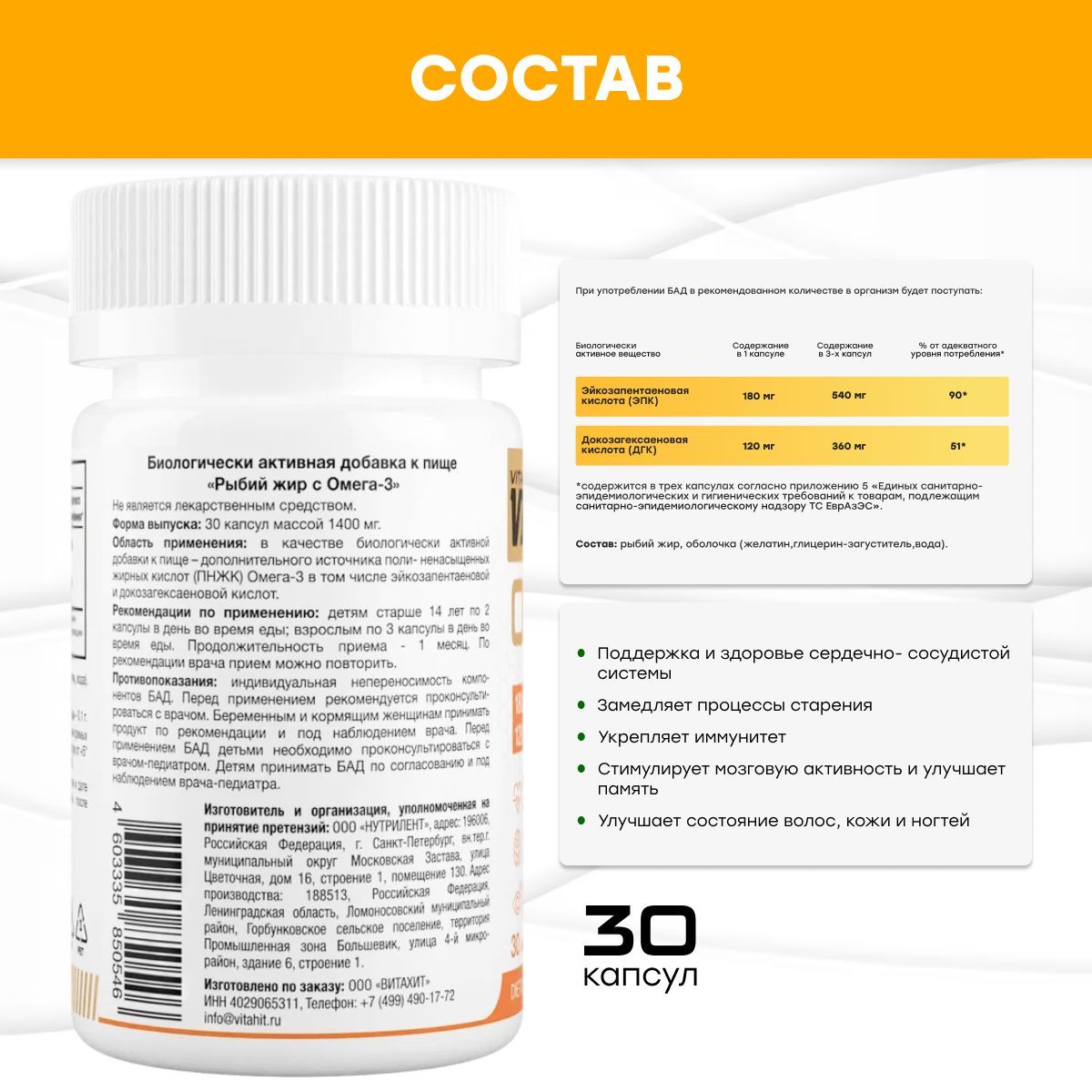 Омега 3 sport. Омега 3 для спорта какой выбрать.