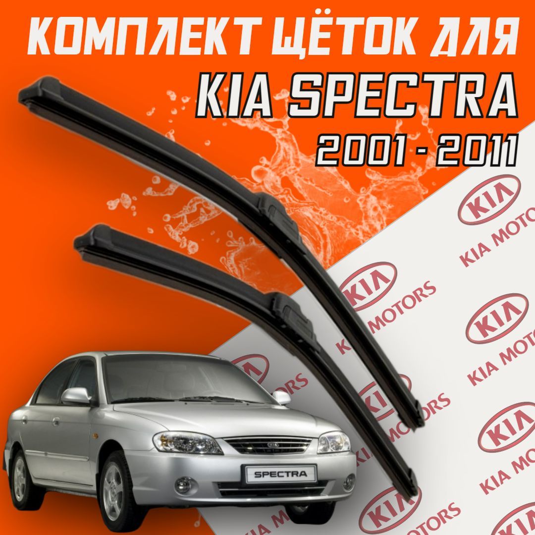 Комплект бескаркасных щеток стеклоочистителя BiBiCare Spectra600400,  крепление Крючок (Hook / J-Hook) - купить по выгодной цене в  интернет-магазине OZON (380402540)