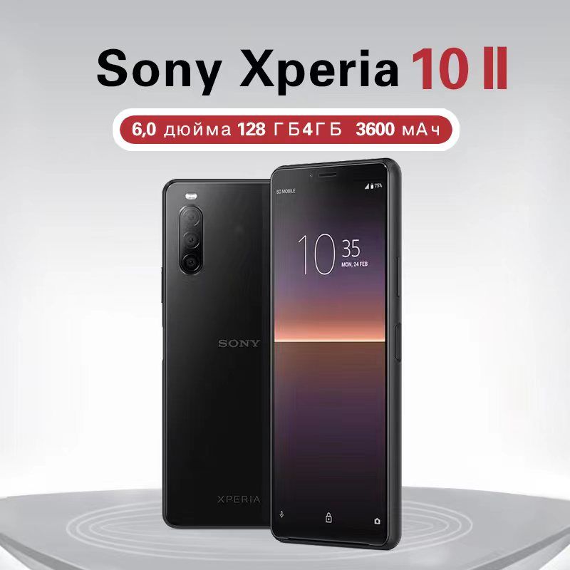 Купить Смартфон Xperia 10