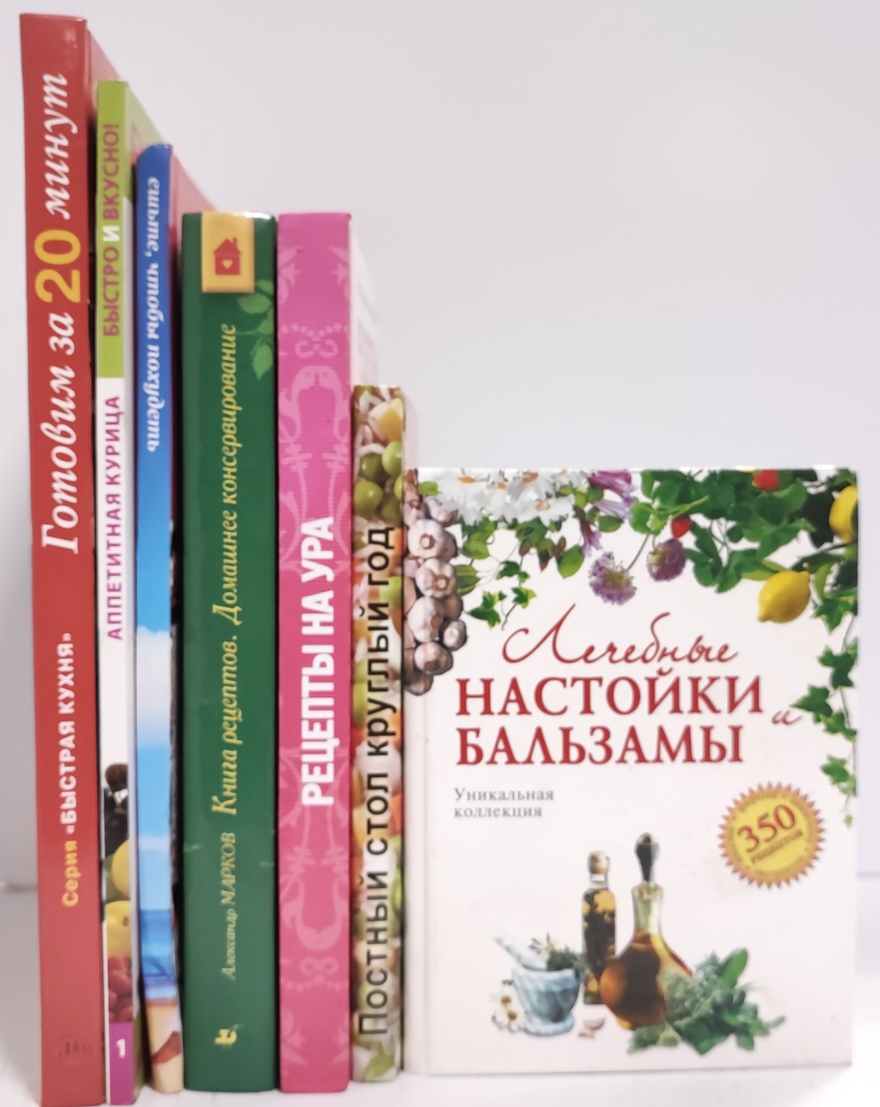 Книги по кулинарии № 5 (комплект из 7 книг) 0 - купить с доставкой по  выгодным ценам в интернет-магазине OZON (834811808)