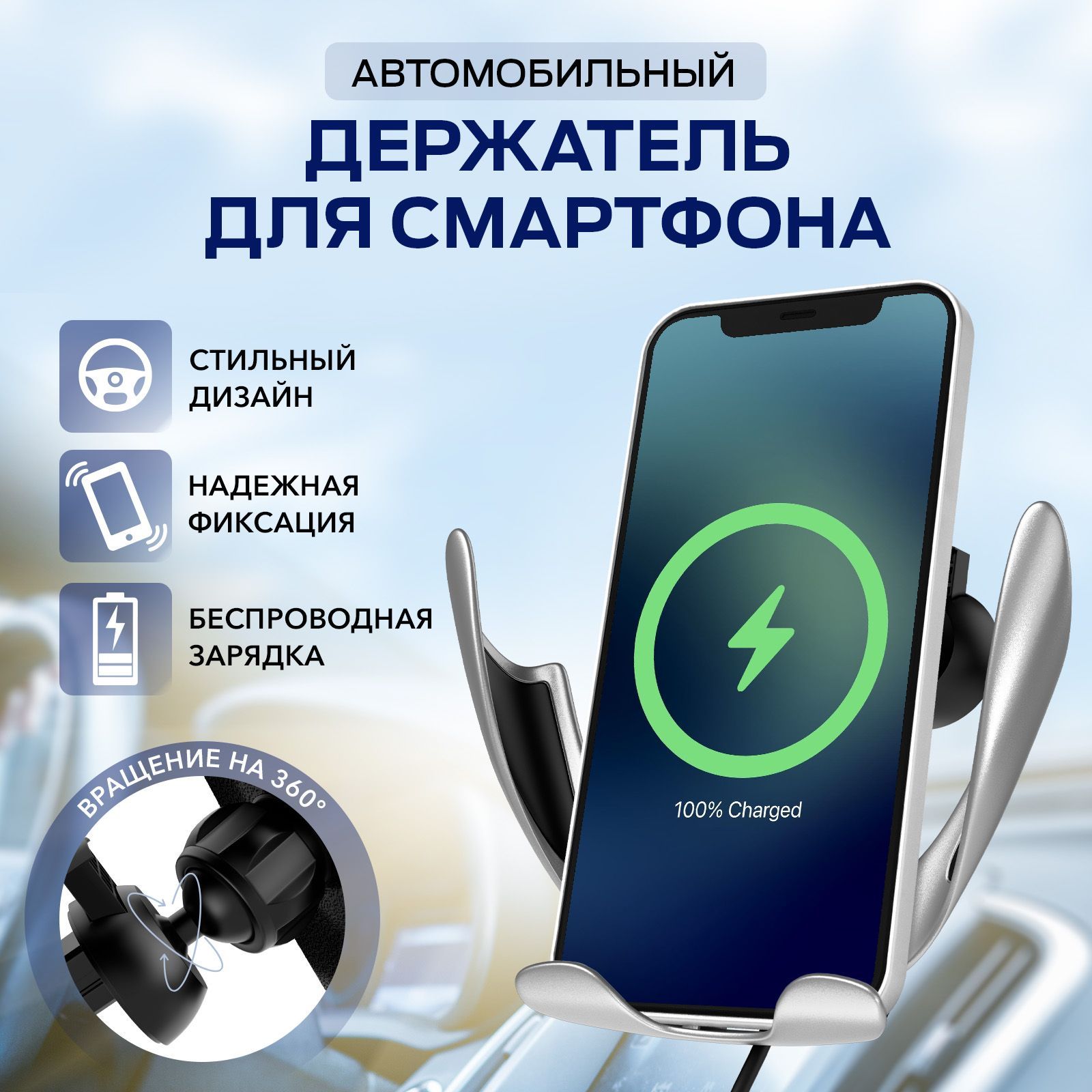 Держатель автомобильный Limfan Держатель для смартфона в автомобиль машину  - купить по низким ценам в интернет-магазине OZON (633864521)