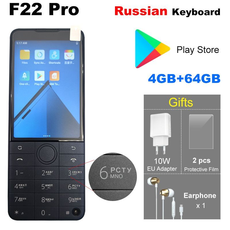 Qin F 22 Pro Купить