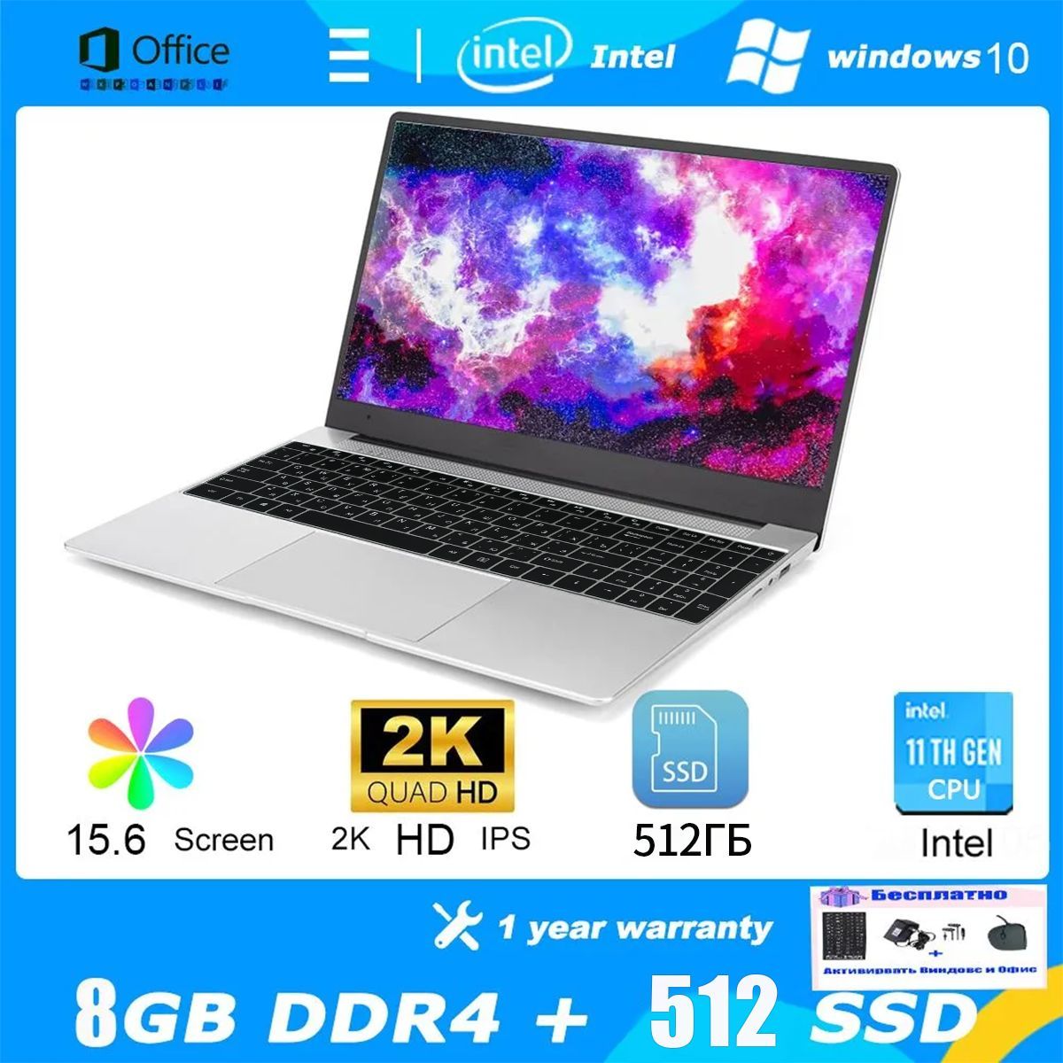 FetlarNBF156Ноутбук15.6",RAM8ГБ,SSD512ГБ,IntelHDGraphics600,WindowsPro,Русскаяраскладка