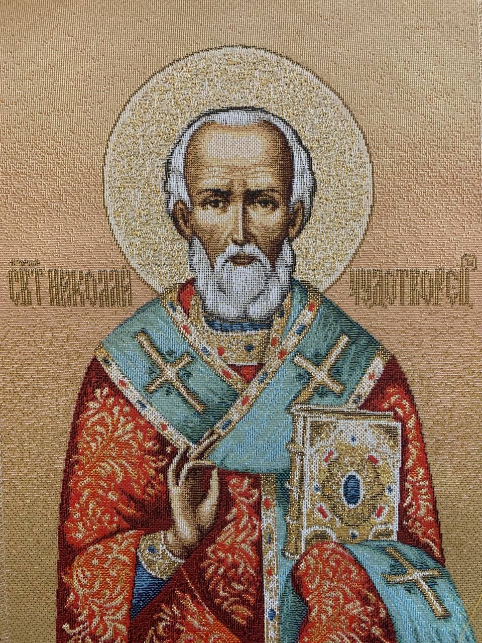 Купить Картину Икону Гобелен Советского Образца