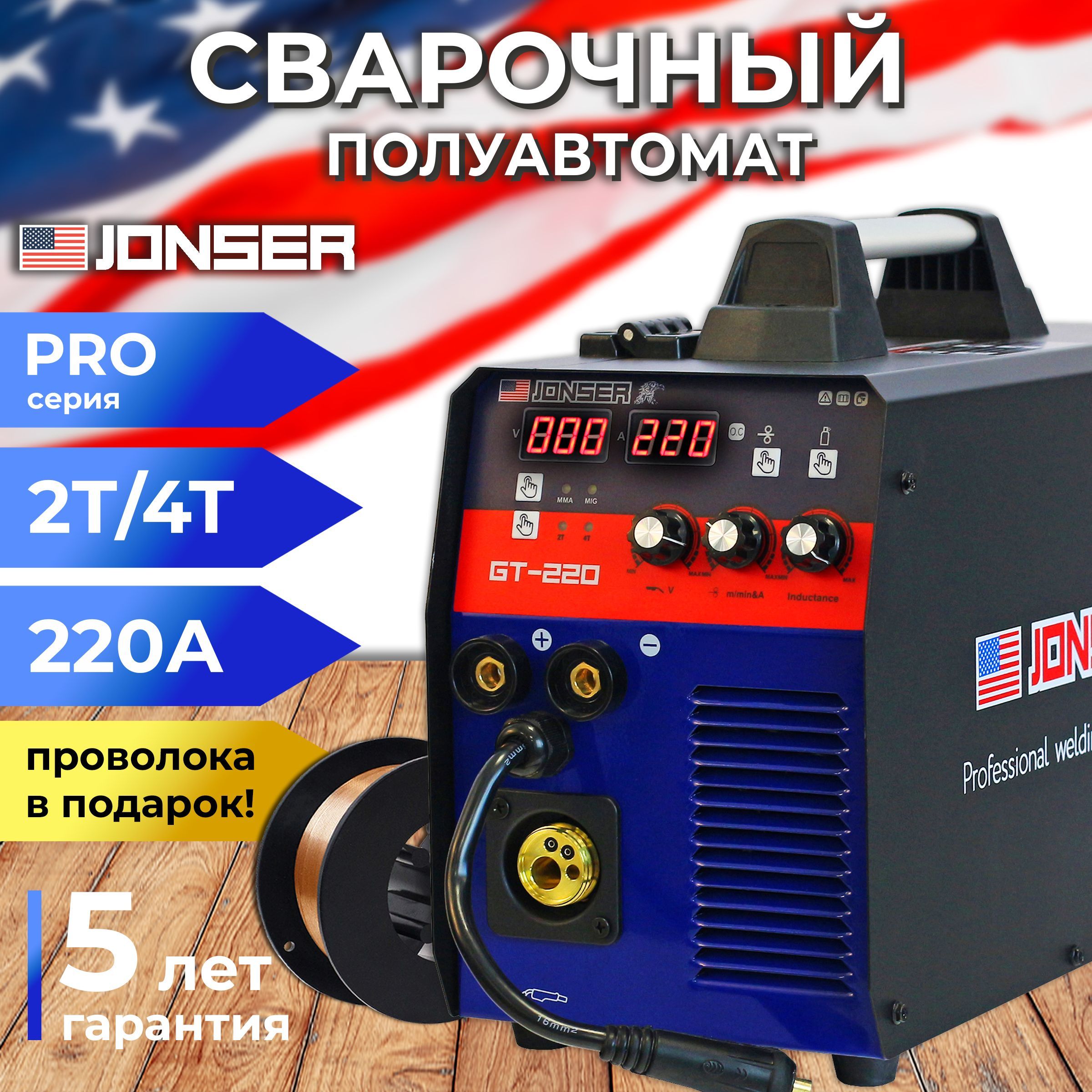 Схема prestige 236 pro