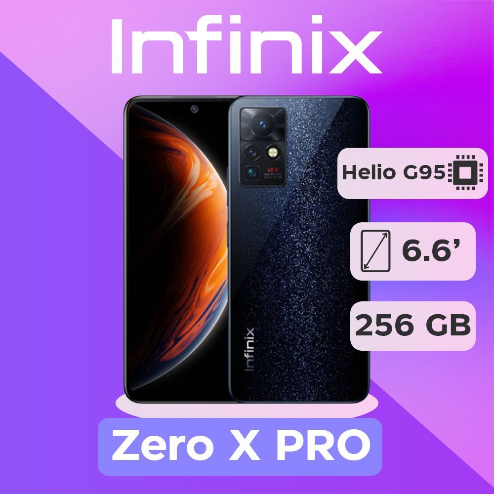 Infinix Смартфон ZERO PRO X 8/256 ГБ, черный