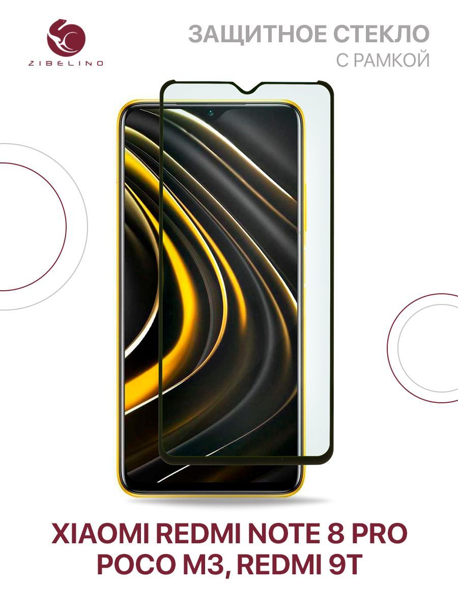 Защитное стекло для Xiaomi Redmi Note 8 Pro, Xiaomi Redmi 9T, Poco M3 с  рамкой / Сяоми Редми Нот 8 Про Поко М3 Редми 9Т - купить с доставкой по  выгодным ценам