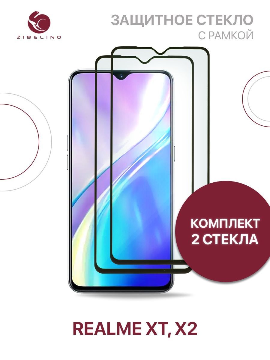 Realme 8 Защитное Стекло Купить