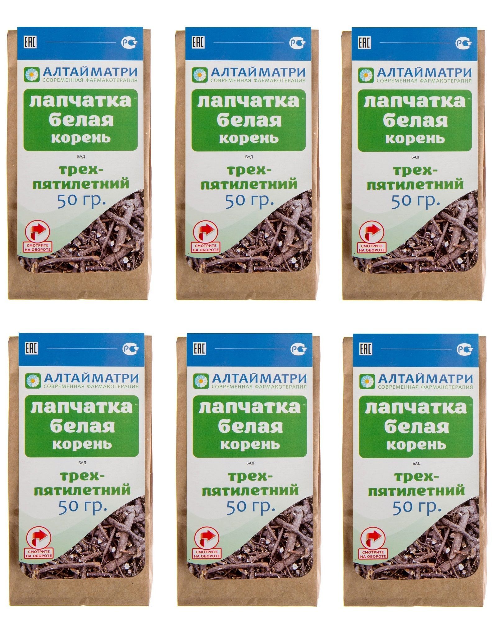 Лапчатка белая корень трех-пятилетний 300 гр. - купить с доставкой по  выгодным ценам в интернет-магазине OZON (1077587798)