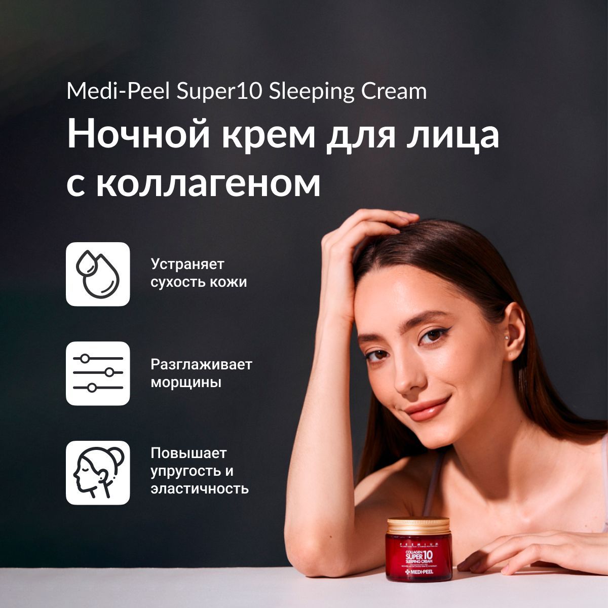 Medi Hydro – купить в интернет-магазине OZON по выгодной цене