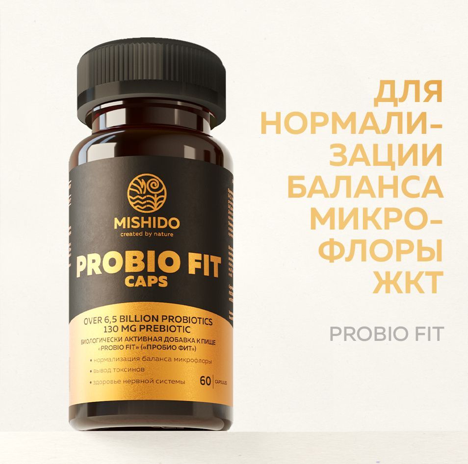 Омега 3 1000мг MISHIDO, 180 капсул рыбий жир Omega 3, витамины для имм(图7)