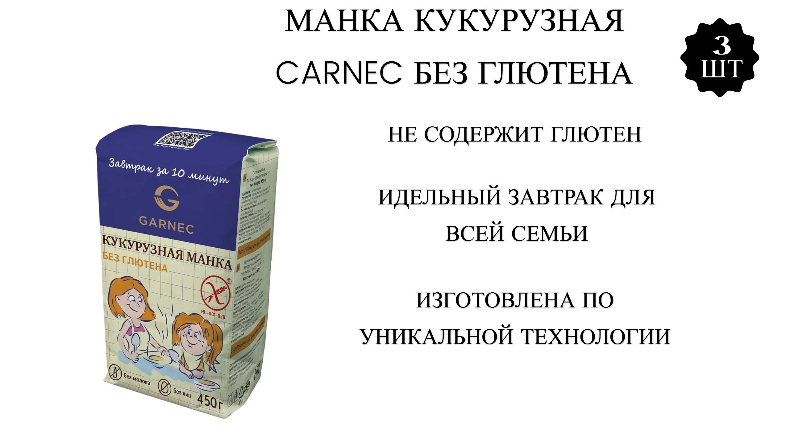 тесто для пиццы без глютена мука гарнец фото 47