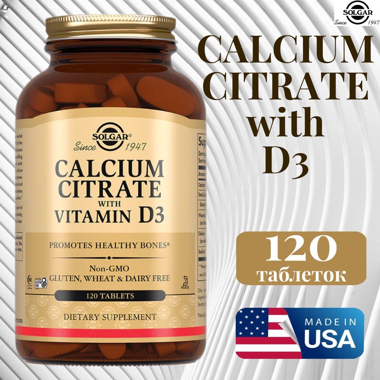 Calcium citrate with vitamin d3 отзывы. Solgar Calcium Citrate with Vitamin d3 таблетки. Calcium Citrate 1000mg Kal. Кальций цитрат Патрика Крымский отзывы.