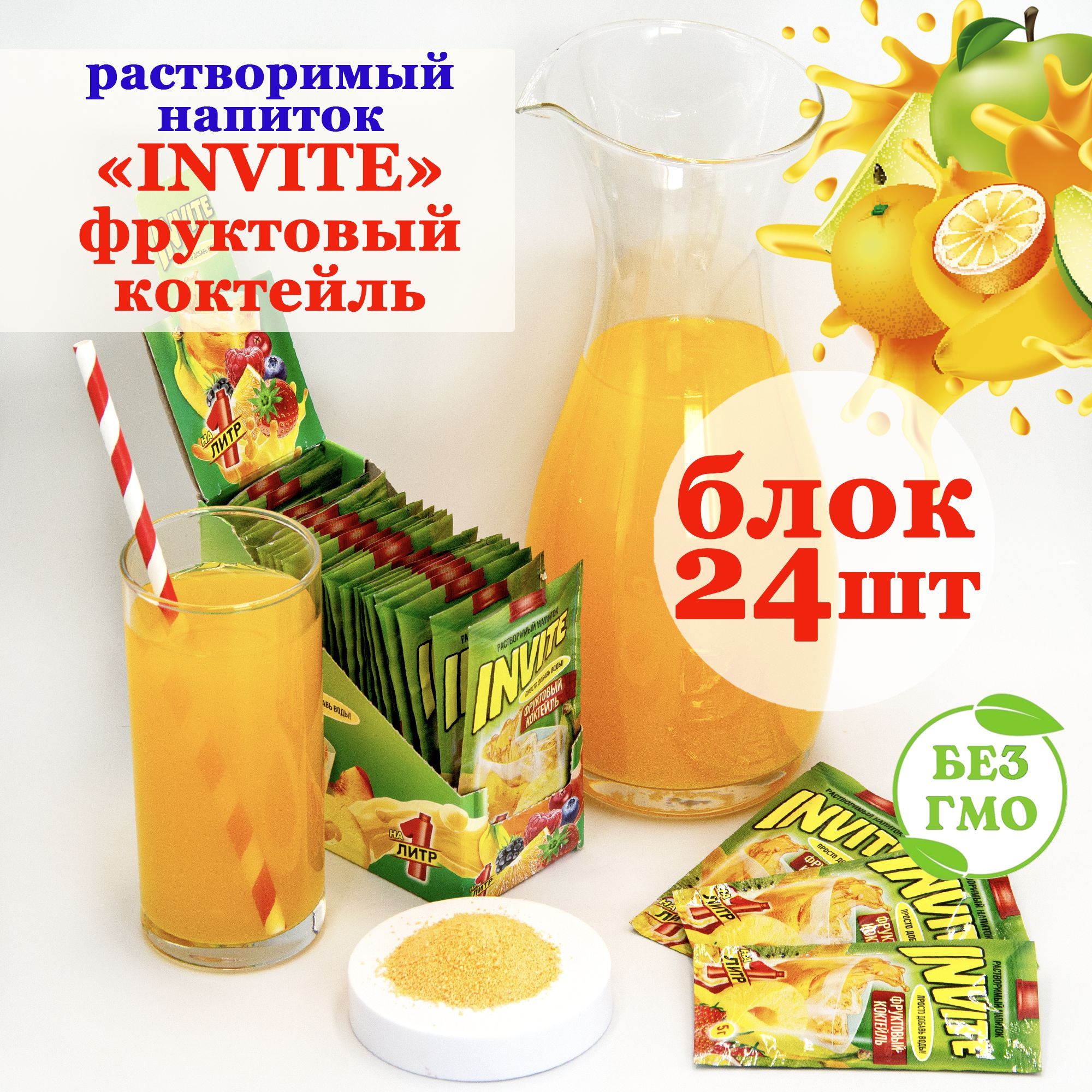 Лимонад Сухой – купить в интернет-магазине OZON по низкой цене