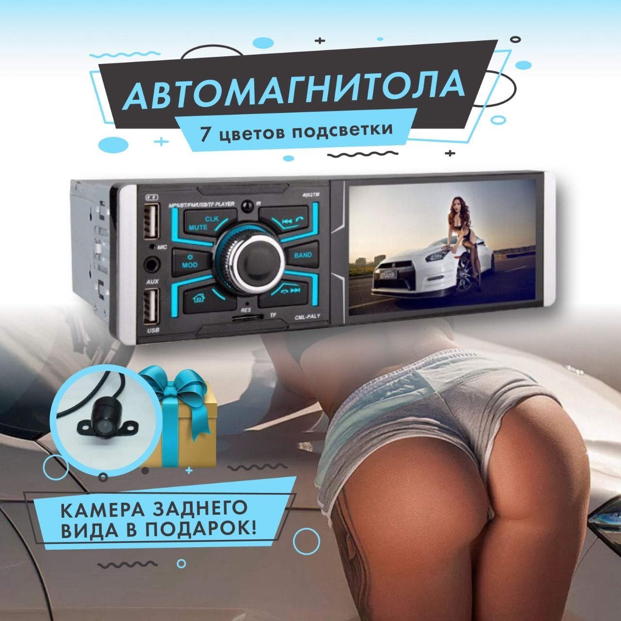 Автомагнитола 1 Din с Bluetooth/ с Экраном / Магнитола для автомобиля 1 DIN  Bluetooth AUX Флешка/Автомобильные/с блютуз/в машину/магнитофон1 DIN -  купить в интернет-магазине OZON с доставкой по России (737522255)