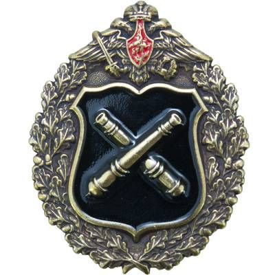 значок артиллерийских войск россии. знак "зенитная артиллерия г. знак зенитной артиллерии люфтваффе. знак ракетно артиллерийских войск. значок артиллерии.
