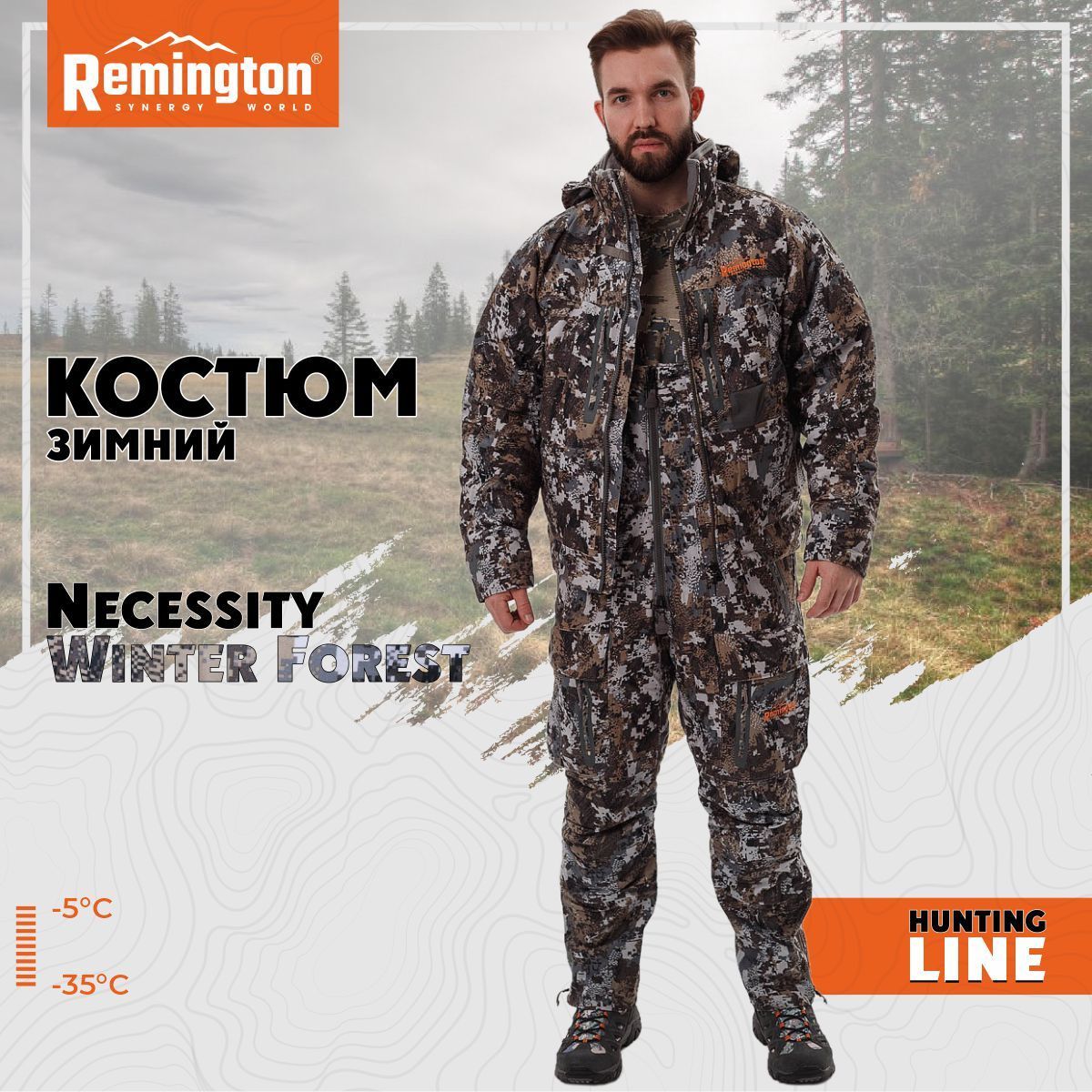 Костюм remington necessity winter forest