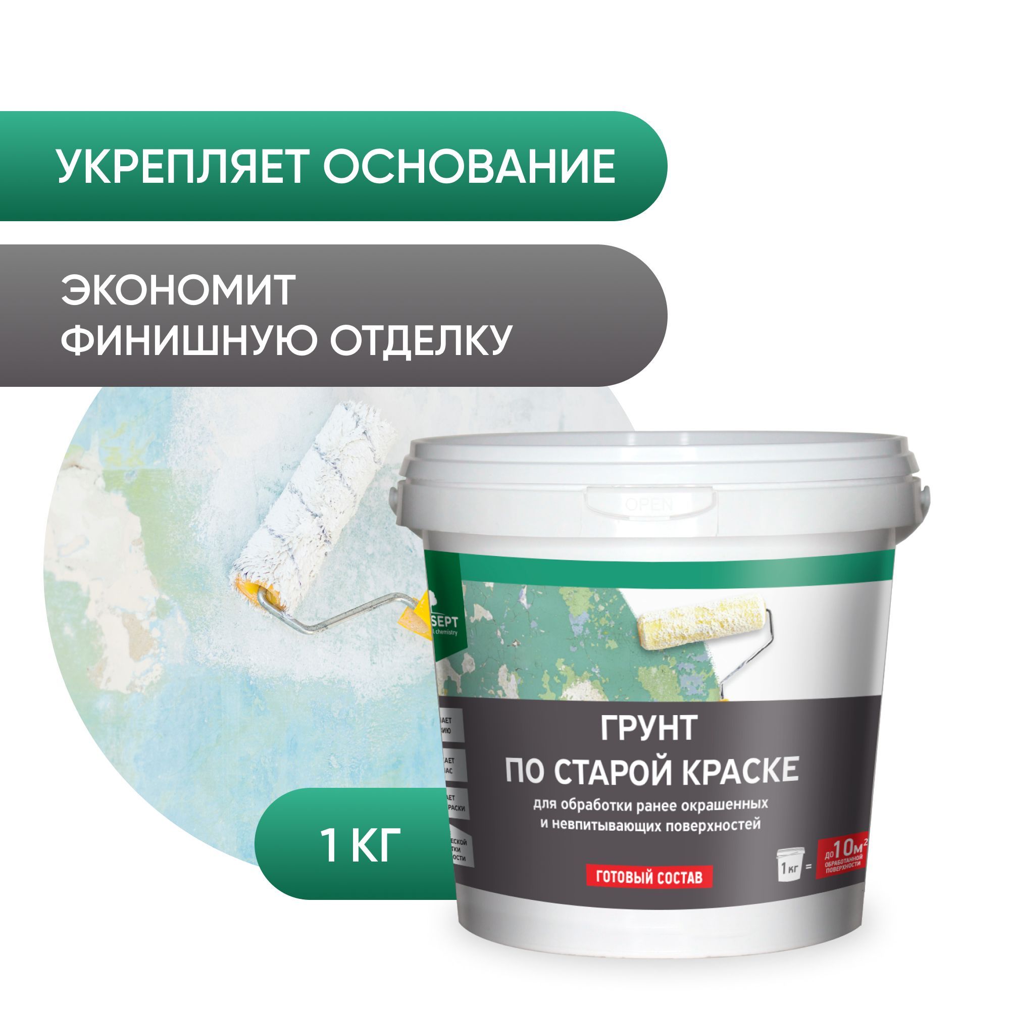 Грунтовка кроющая axton 5 л. Грунт по старым покрытиям. Грунт по старым покрытиям. 5 кг. Грунт по старым покрытиям.