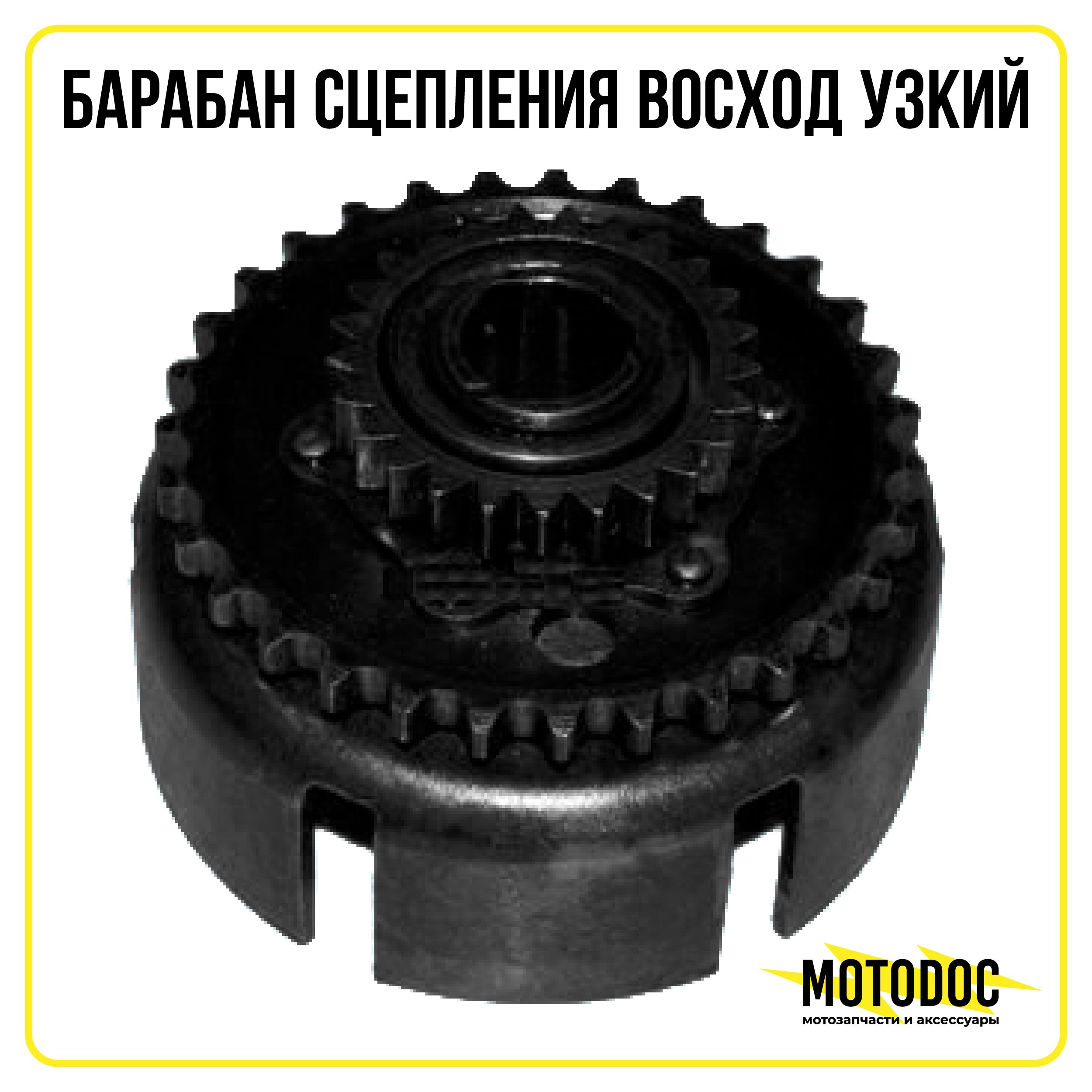 Корзина сцепления Восход 3м. Барабан сцепления Восход 3м. Барабан сцепления Восход 3м 01. Сборка сцепления Восход 3м.