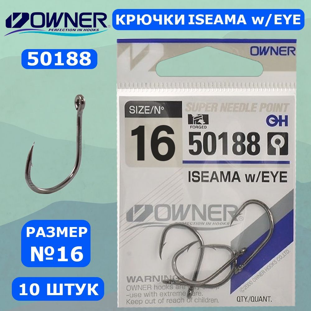 OWNER Крючок Iseama w/eye BC №16 10шт