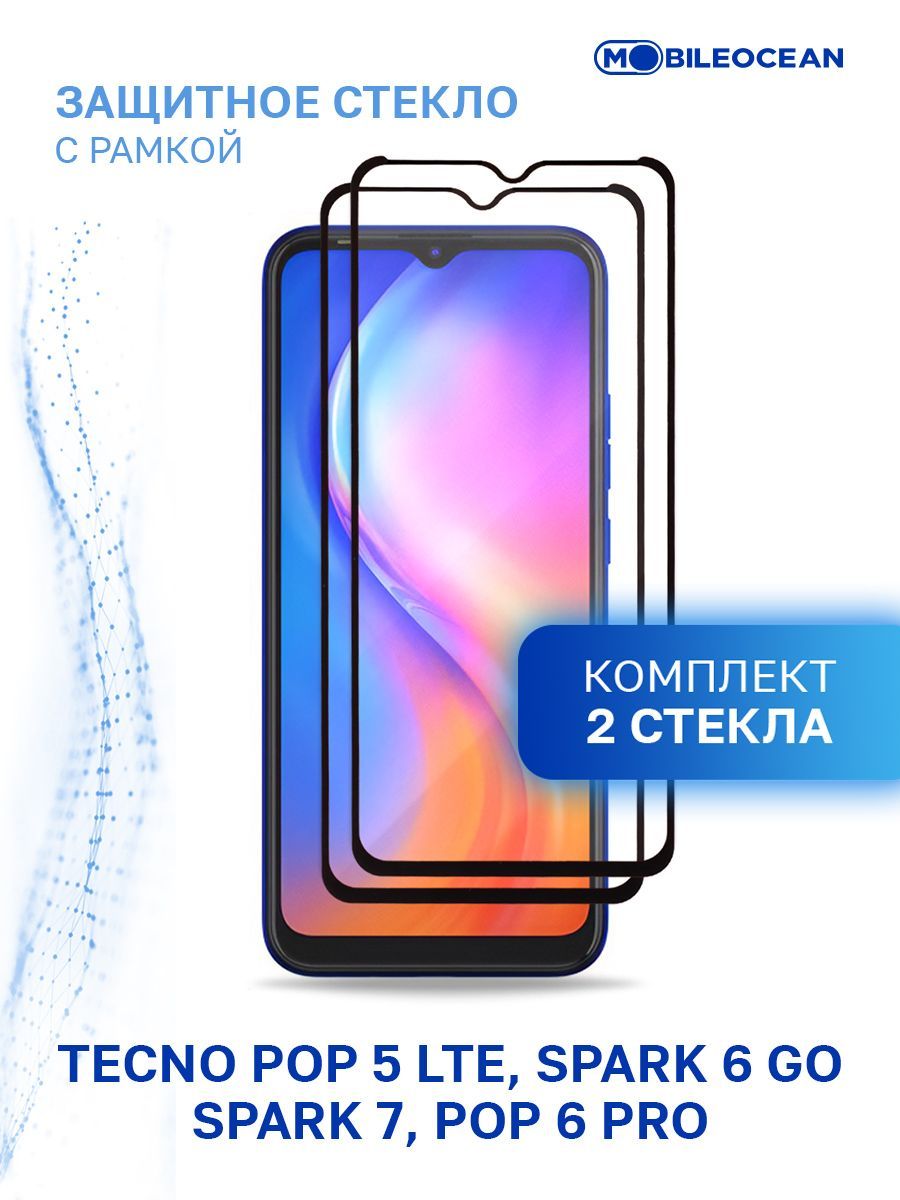 Techno Pop 5 LTE. Совместимость стекол Техно. Techno Pop 7. Защитное стекло на Техно x2 g5.