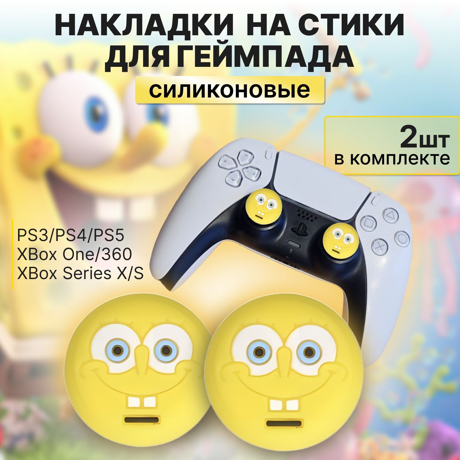 Игра Губка Боб на Xbox 360 – купить в интернет-магазине OZON по низкой цене