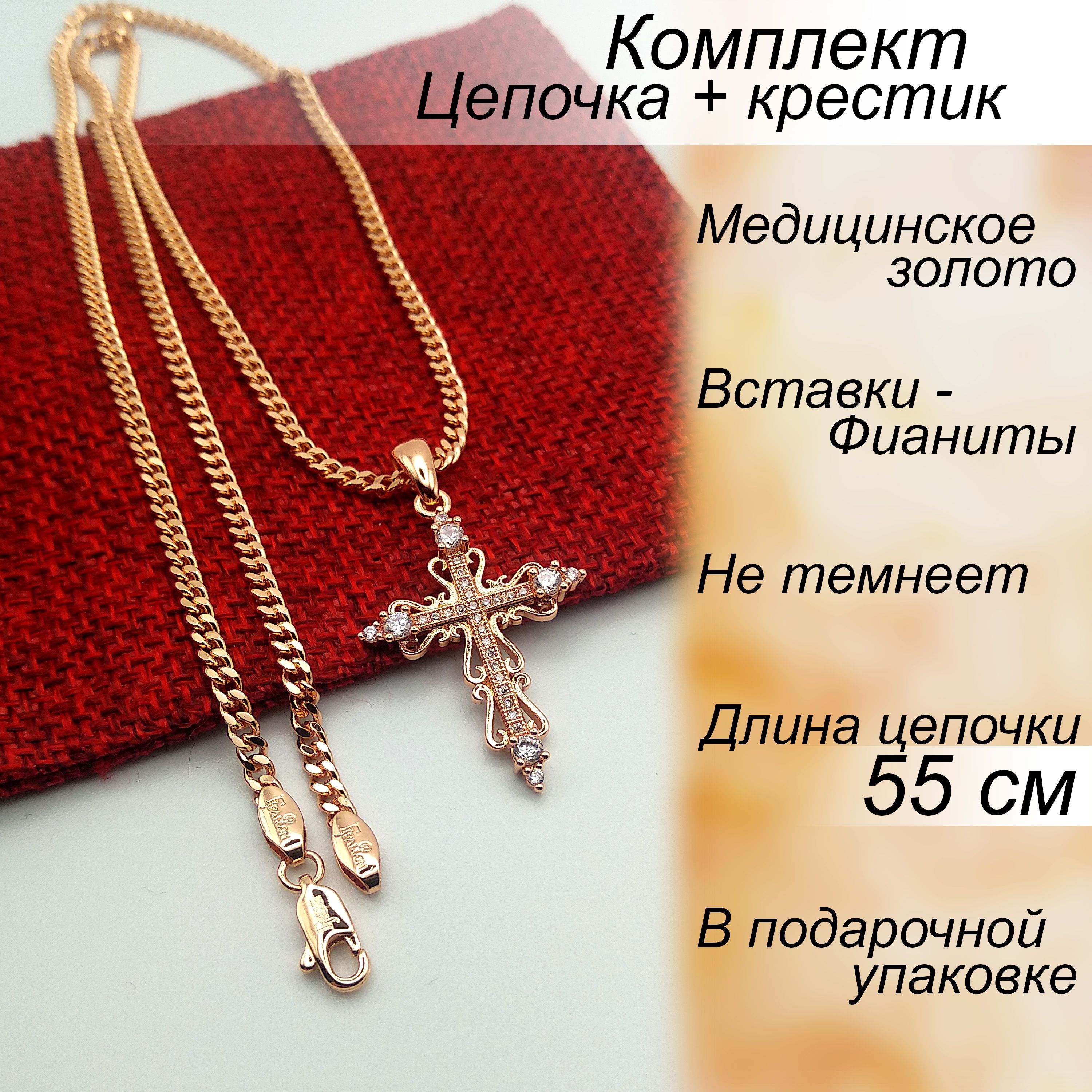 Fallon Jewelry Комплект украшений Ювелирный сплав - купить с доставкой по  выгодным ценам в интернет-магазине OZON (1089560977)