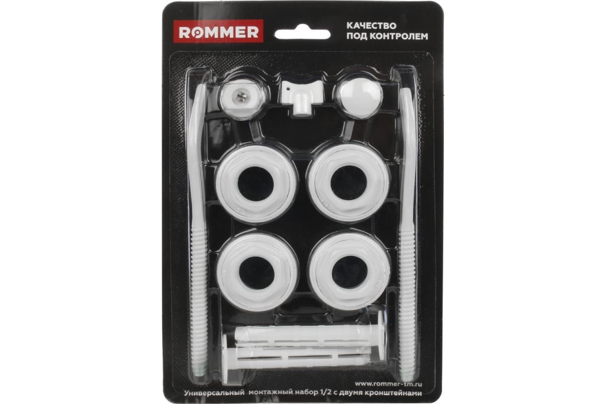 Монтажный комплект ROMMER c двумя кронштейнами, 11 в 1, 1/2 2 шт