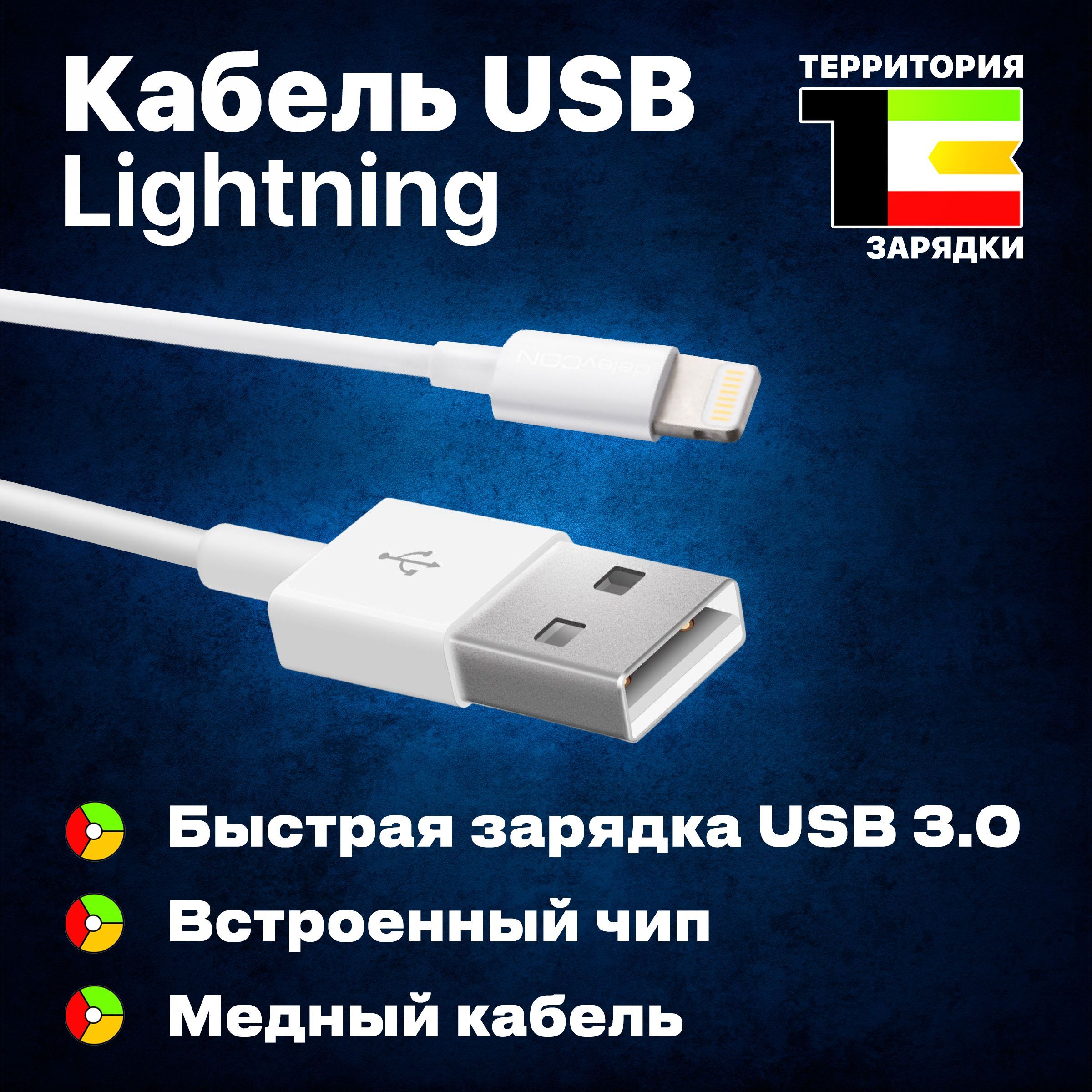 КабельдлямобильныхустройствUSB3.0Type-A/AppleLightning,1м,серый