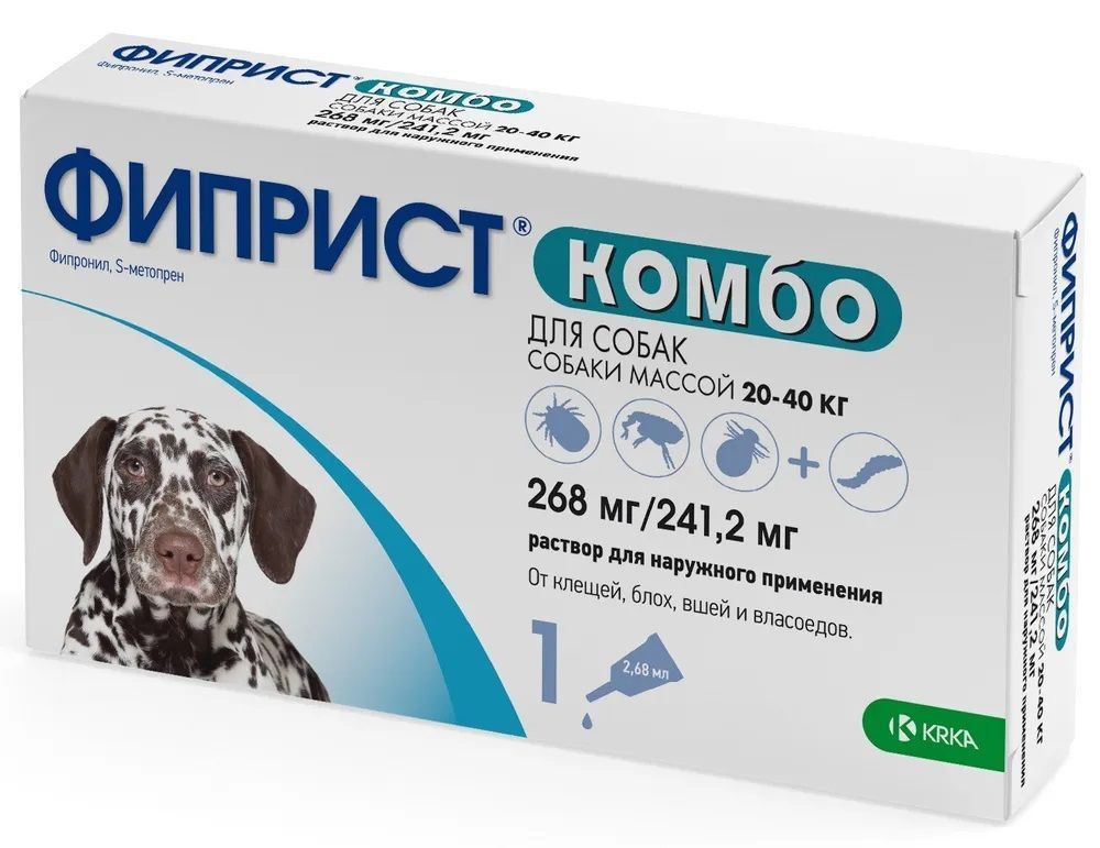 Фиприст комбо. Фиприст комбо капли для собак 20-40. Капли Фиприст 40-60 кг. Фиприст капли для собак 40-60 кг. Капли Фиприст комбо для собак весом 10-20кг (1пип*1,34мл) Krka.