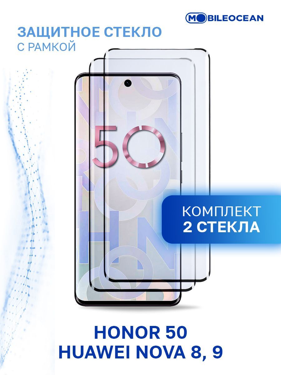 Защитные стекла для Huawei Honor 9 купить по низким ценам в  интернет-магазине OZON