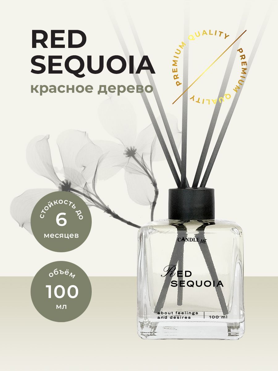 CANDLE ME Аромадиффузор с палочками Red Sequoia, 100 мл