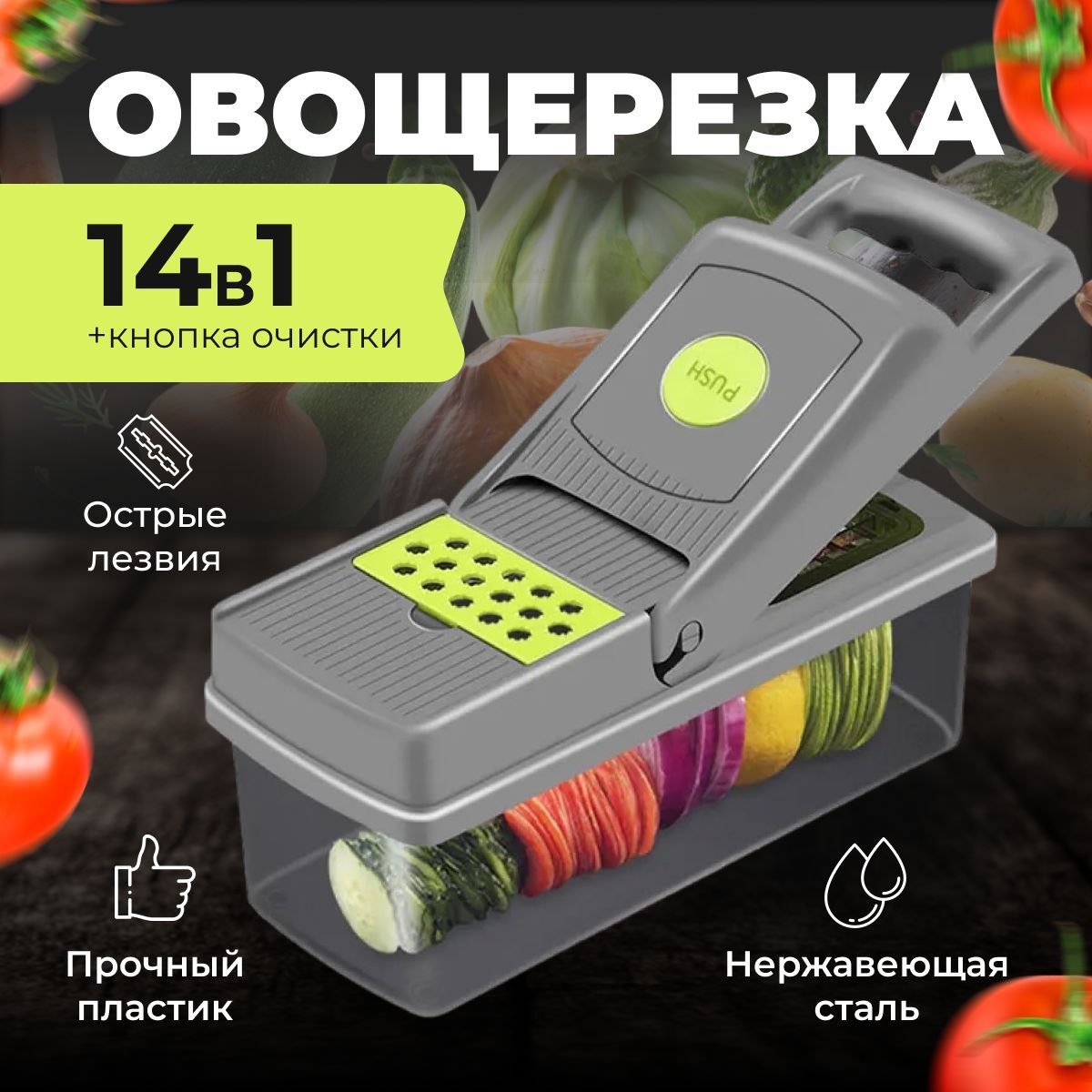 Фрукто-овощерезка Zick Store SlicerZickStore - купить по доступным ценам в  интернет-магазине OZON (494299312)