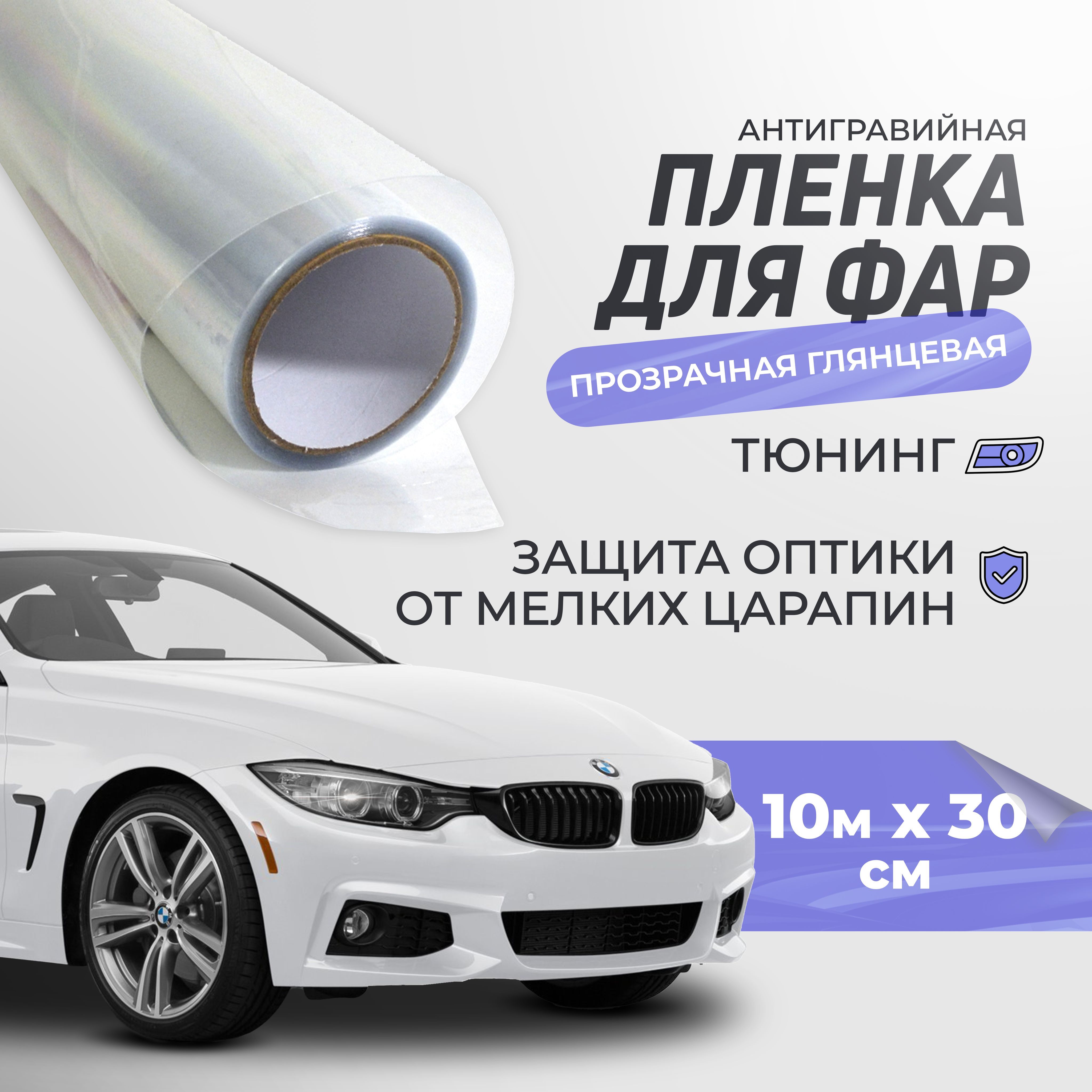 Каталог товаров Vinyl4you: винил, пленки для авто и тонировки, ткани для обшивки