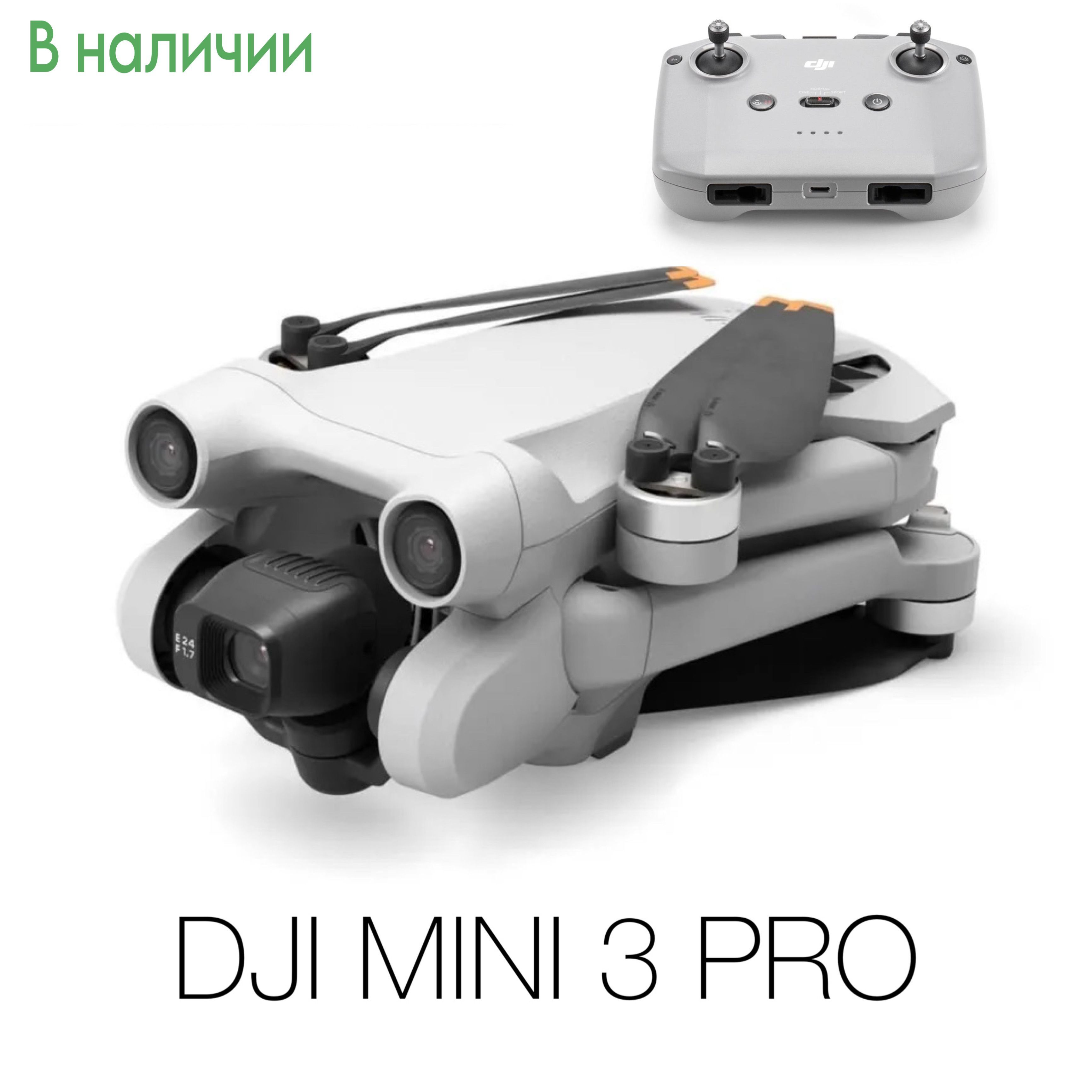 Dji Mini 3 Купить В Дубае