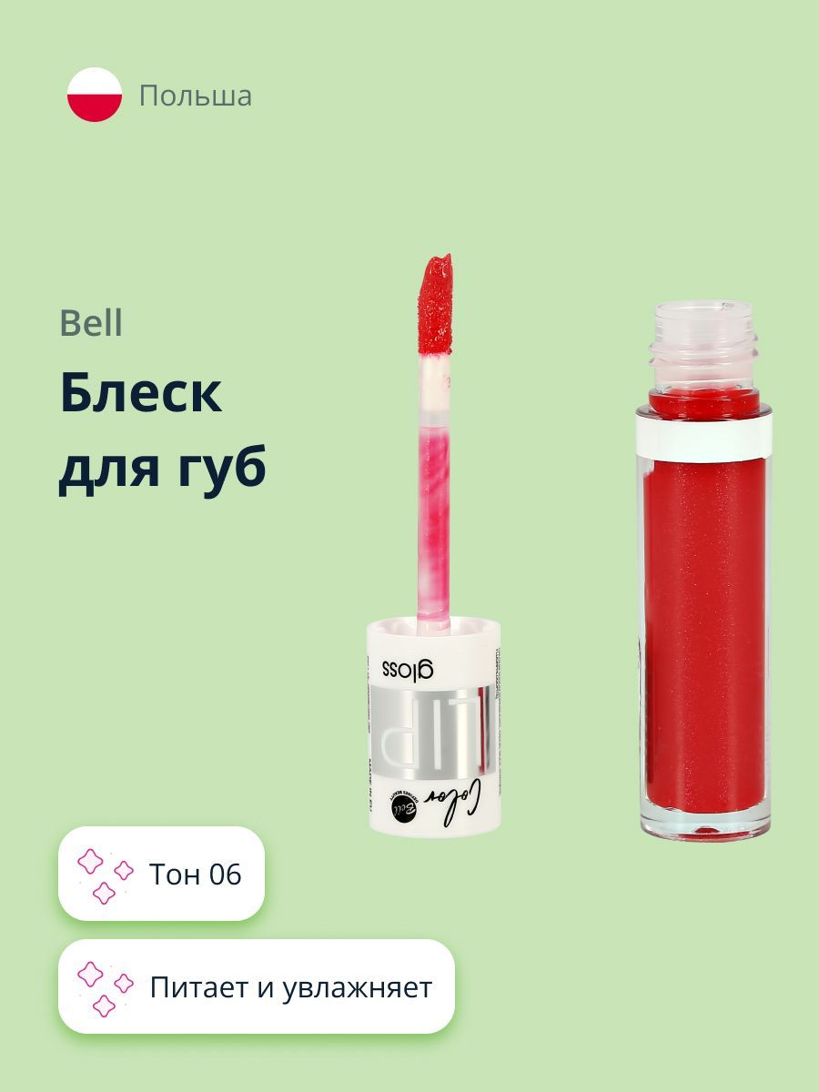 Крем-блеск для губ Fenty Beauty Gloss Bomb Cream Mauve Wives (цвет